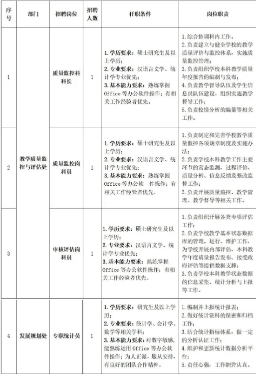 足球翻译 *** (足球 翻译  *** )