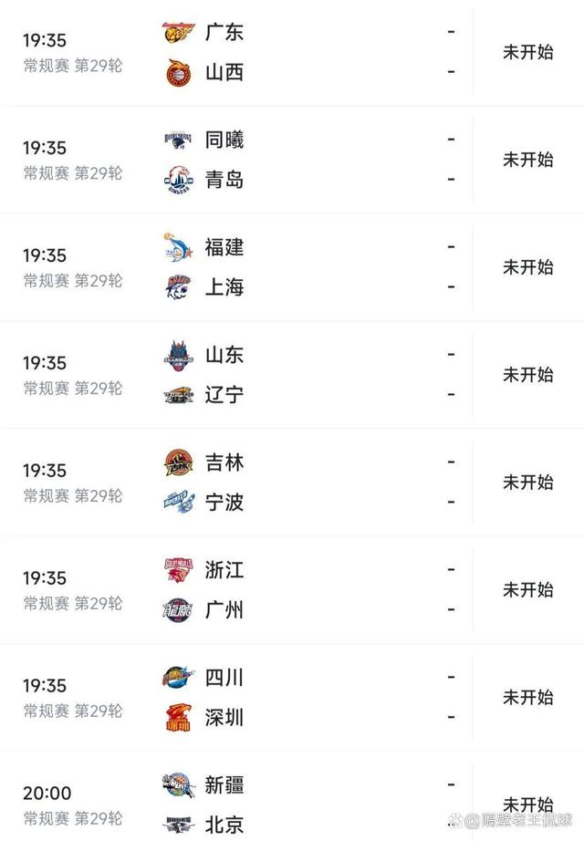 cba赛程广东vs浙江(cba广东vs浙江录像2020年11月11日)