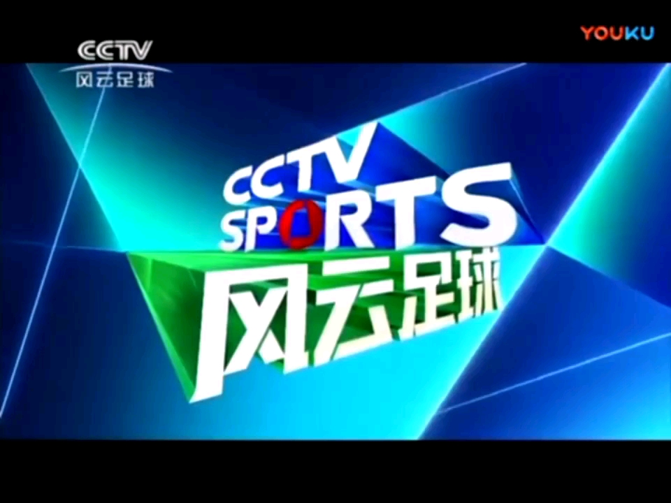 cctv足球解说员(cctv足球解说员历届)