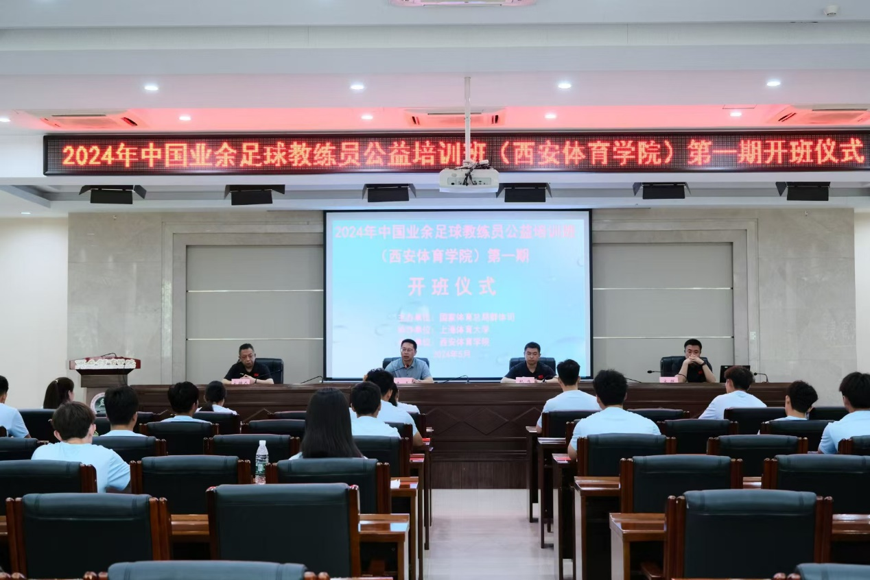 江阴足球培训(江苏江阴足球训练基地)