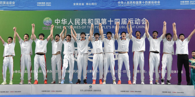 山东vs北京全运会(山东vs北京全运会时间表)