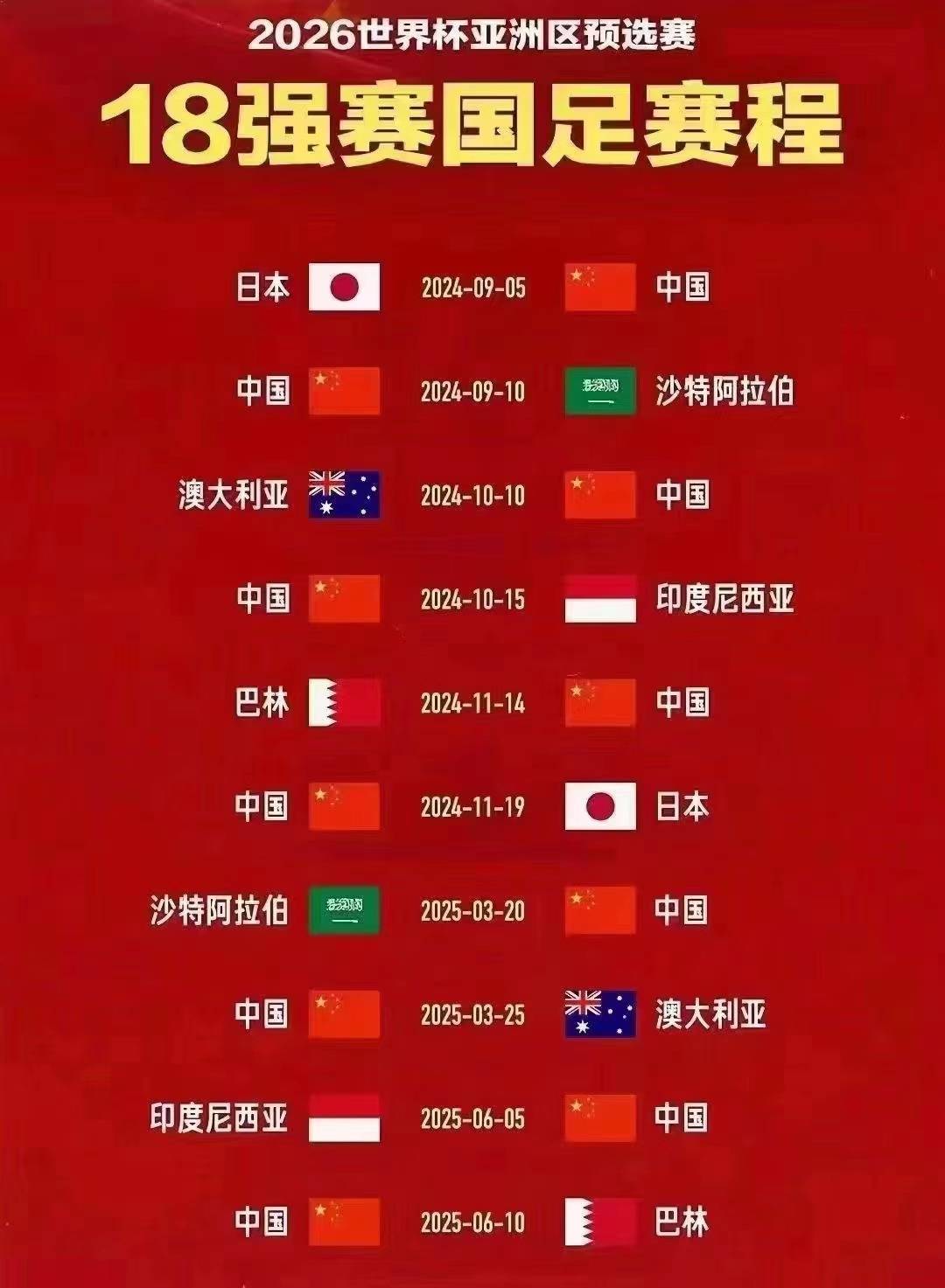 足球即时比分网(手机新版足球即时比分网)