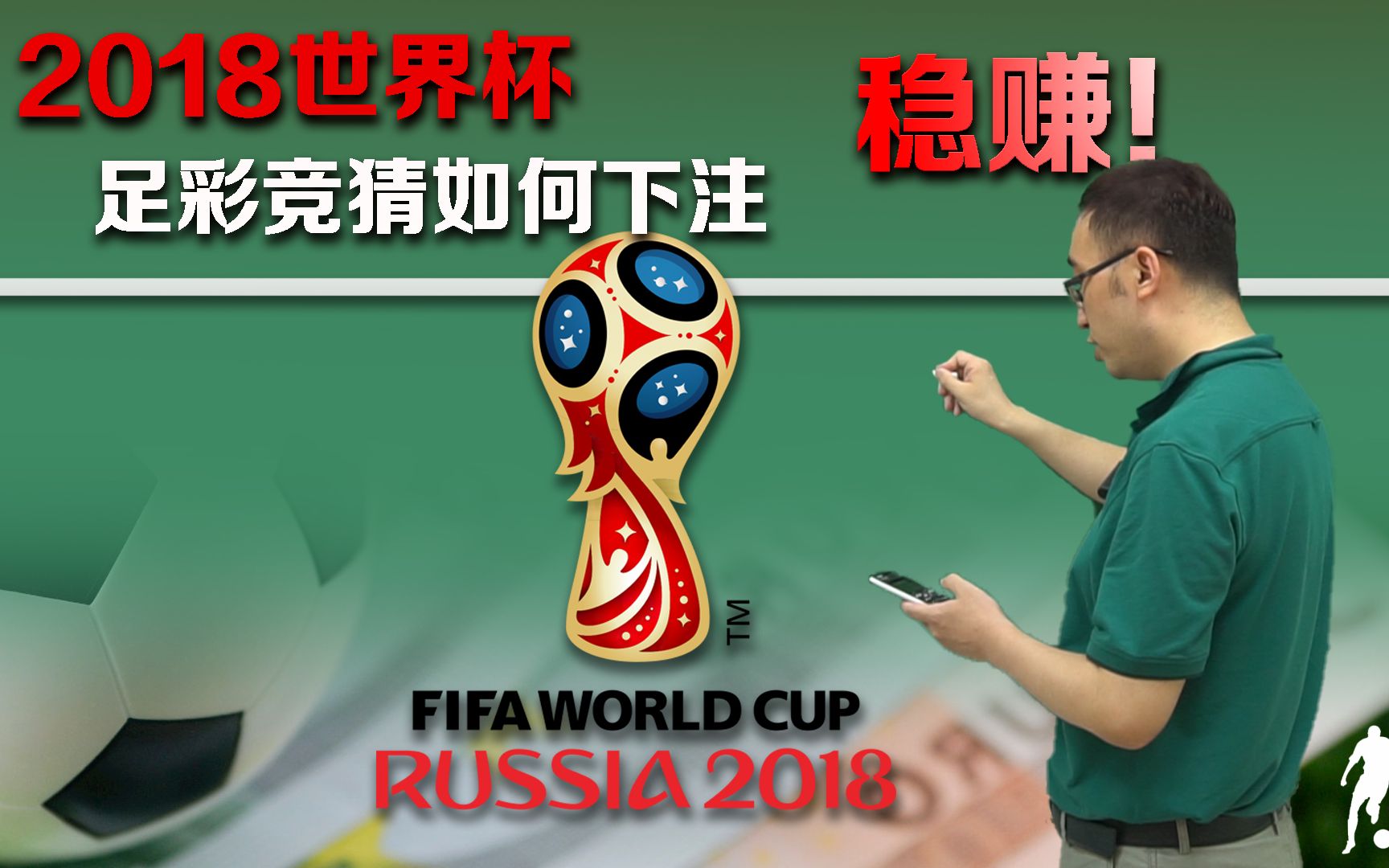 足球对冲软件(足球对冲软件共赢计算机站点)