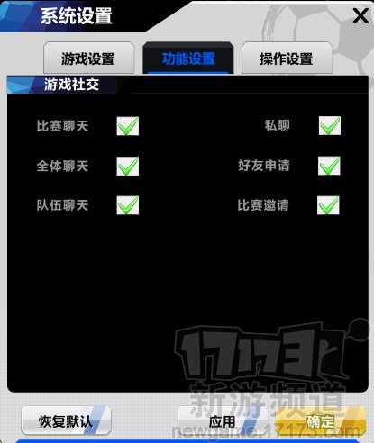 街头足球官网(街头足球下载安装)