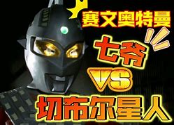 圣红星vs布尔格(贝尔格莱德红星vs布拉加直播)