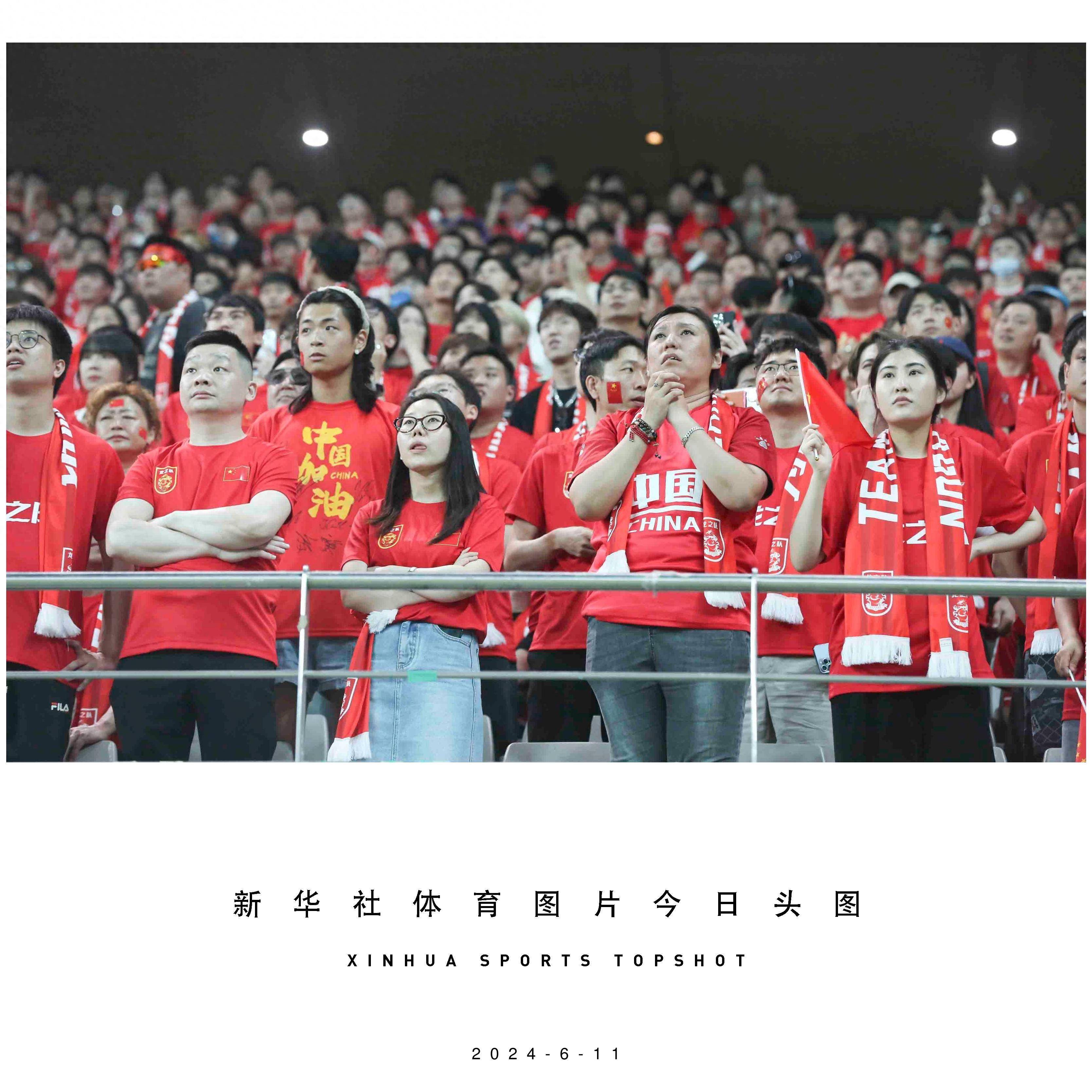 中国国家足球队世界杯预赛(中国国家足球队世界杯预选赛赛程)