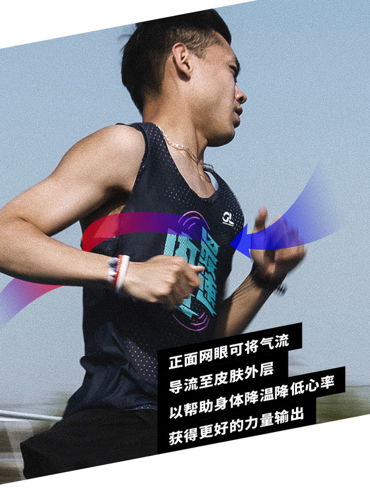 足球心率背心(足球训练心率背心)