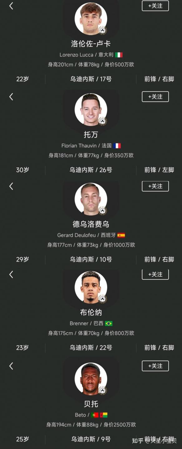 足球经理2016开档(足球经理2021 开档)