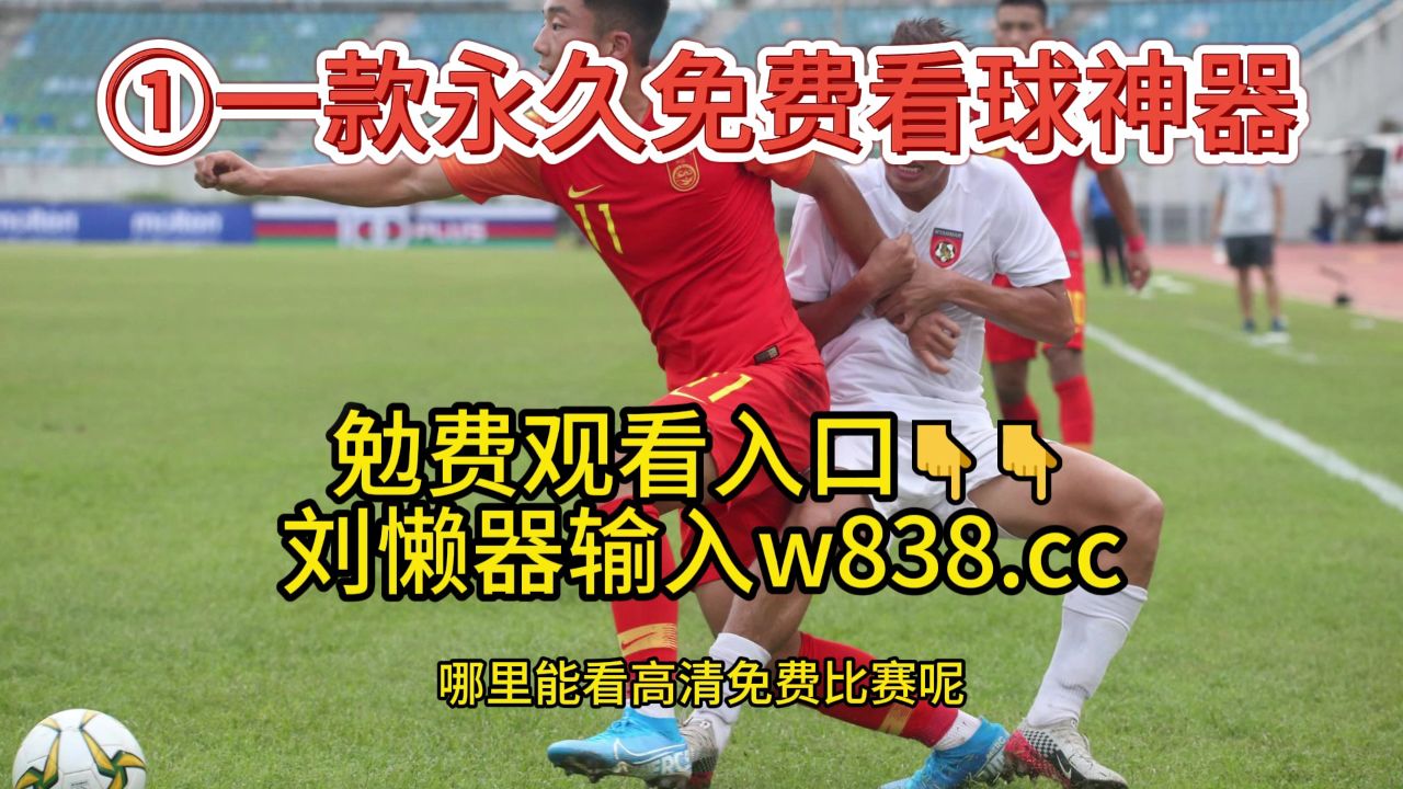 中韩足球球赛直播(中韩足球对抗赛直播)