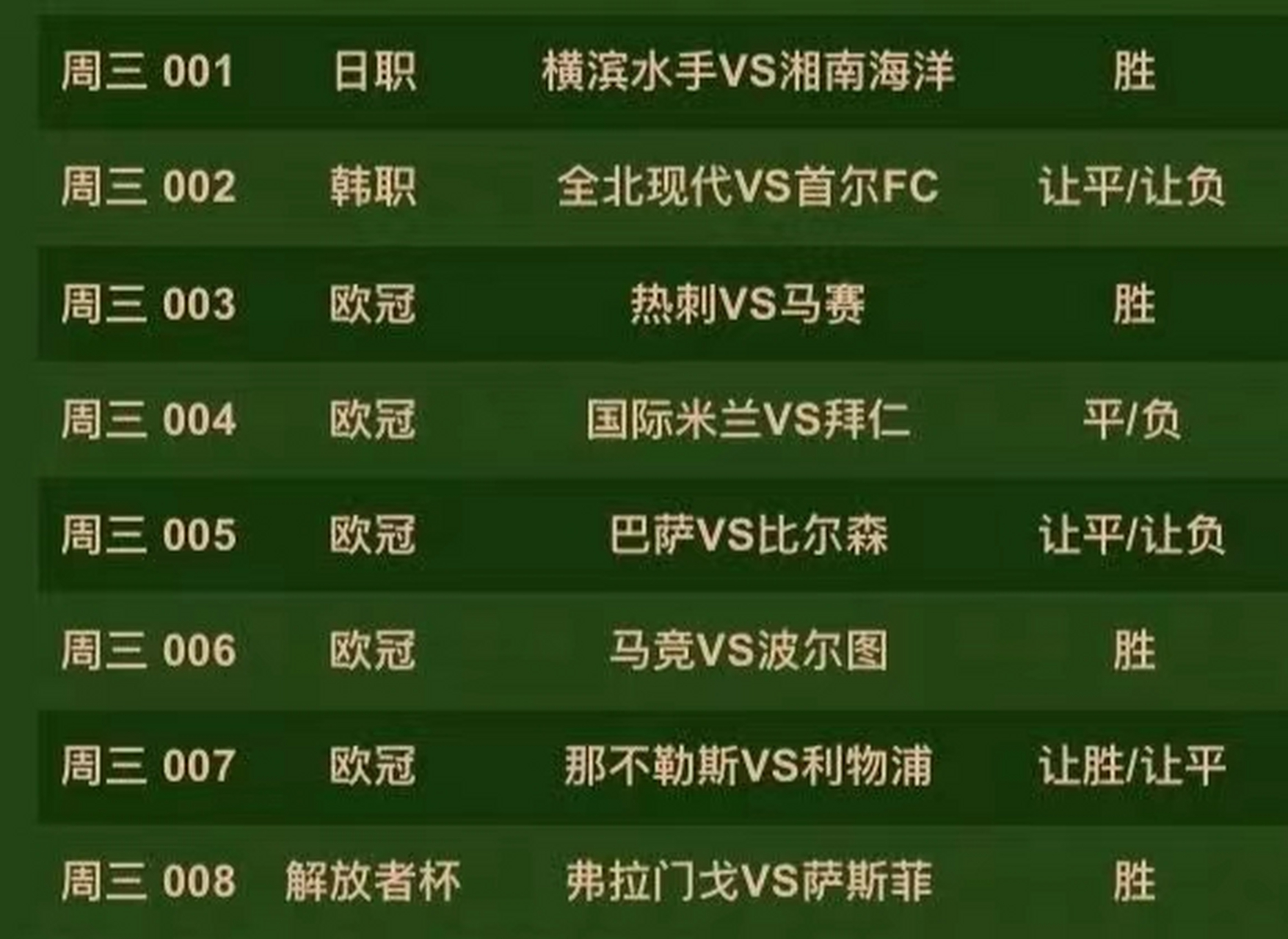 竞技vs萨斯菲(萨斯菲vs巴萨sc)
