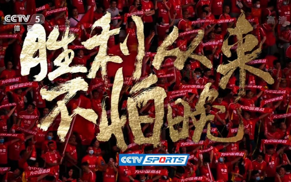 中国vs叙利亚预测(中国vs叙利亚世预赛预测)