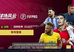 风云足球直播吧(风云足球直播吧免费观看)