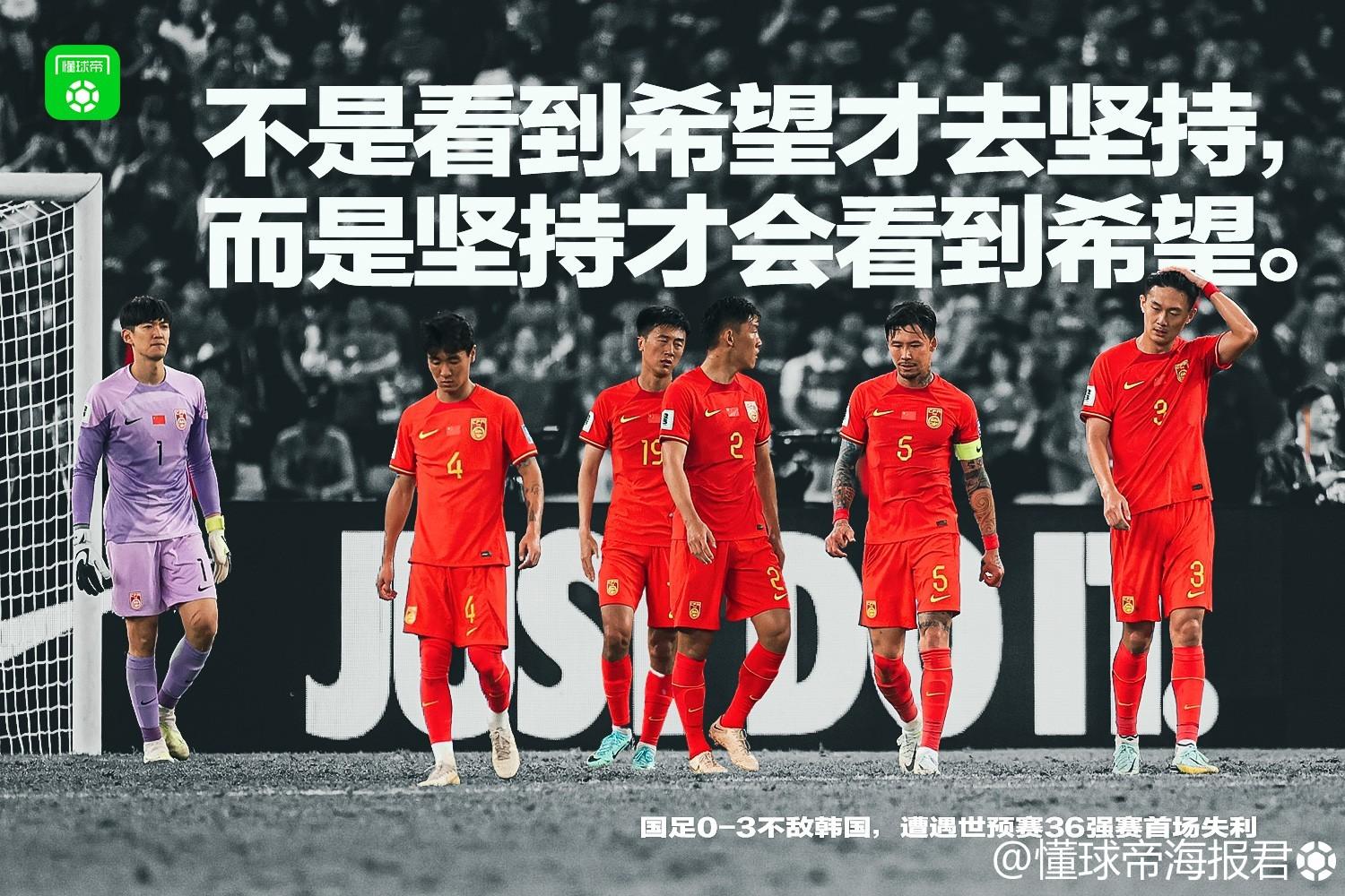 中国vs卡塔尔海报(中国vs卡塔尔2比0视频)