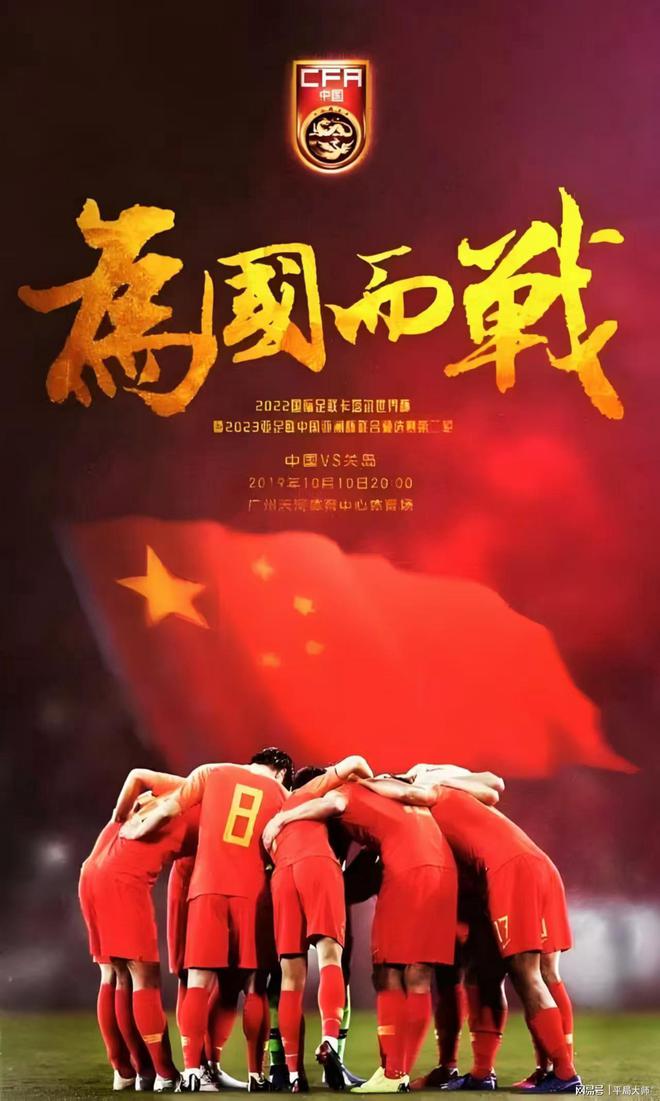 中国足球奥运选拔赛(中国足球队奥运会预选赛)