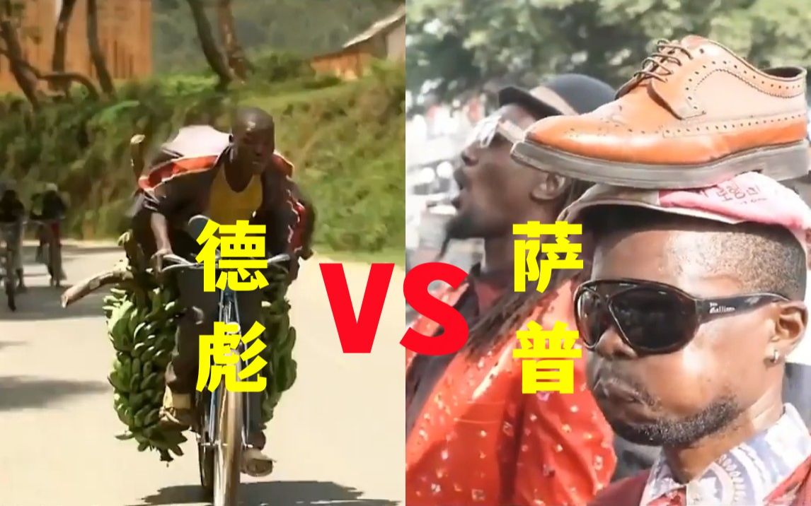 萨普vs米尔科(米尔萨普什么水平)