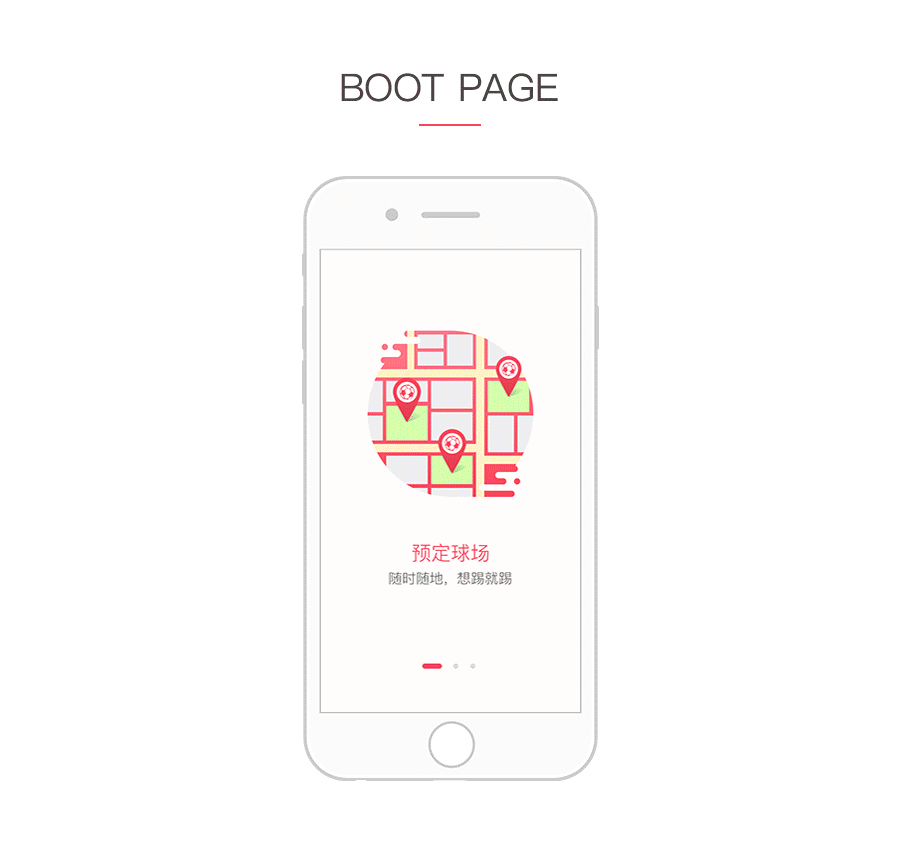 约足球app(约足球友谊赛怎么说)