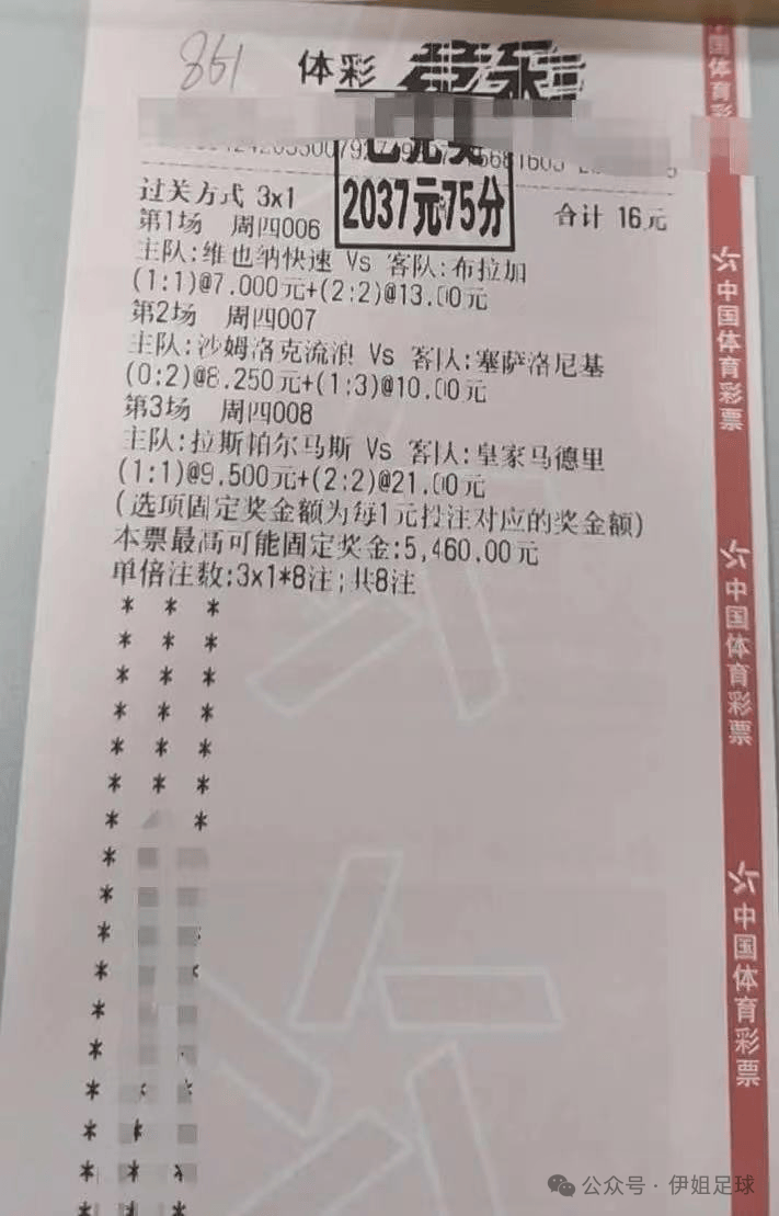 足球比分)(足球比分即时比分)