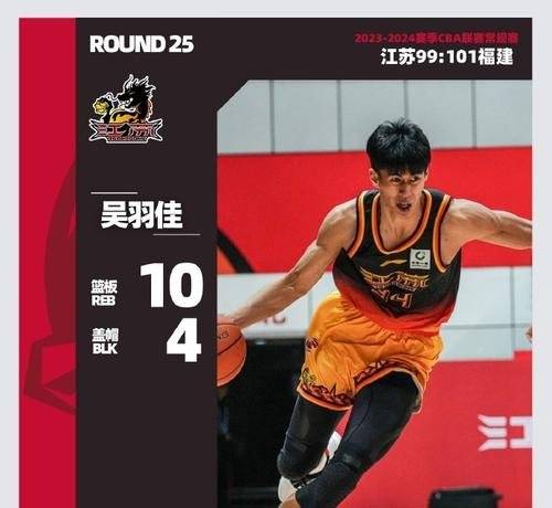广东VS江苏VS浙江VS山东的简单介绍