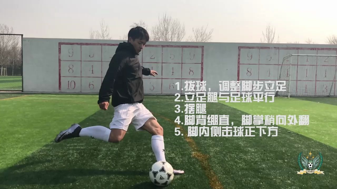 足球如何长传(足球如何长传起高球)