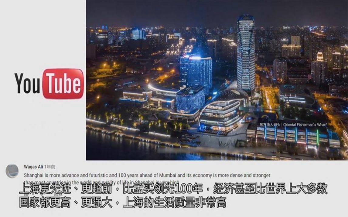 中国县城VS孟买(中国县城vs孟买县城)