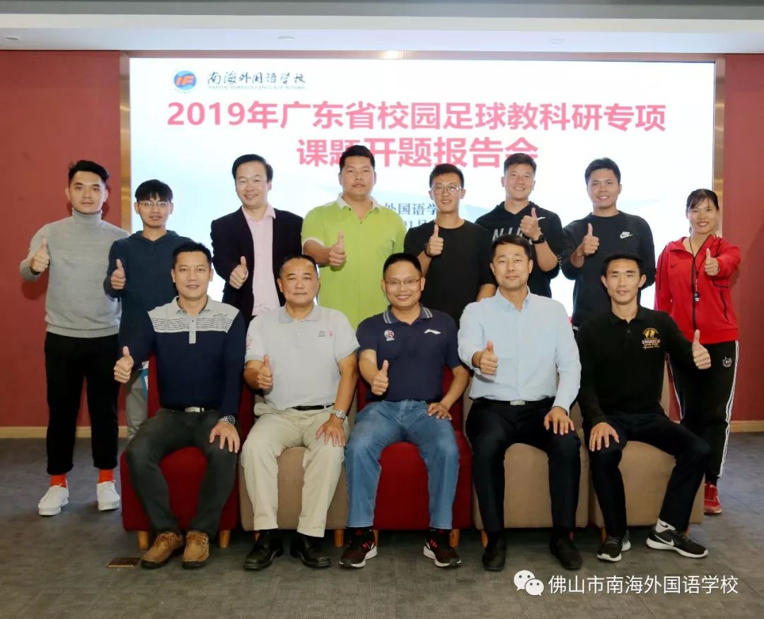 足球科研(足球科研医务冬训跟踪计划)