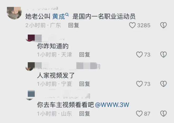 足球报料(足球报 *** 版)