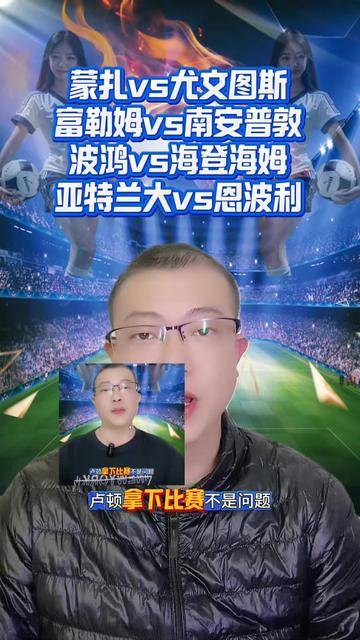 波鸿VS汉堡历史(德乙波鸿汉堡今天比赛结果)
