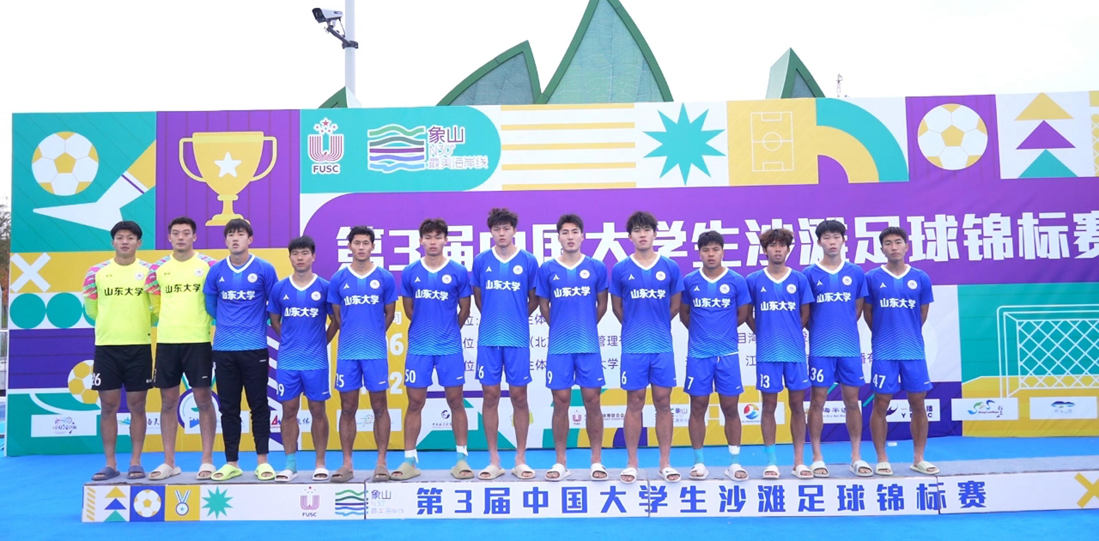 大学生足球联赛2014(大学生足球联赛2014山西省)