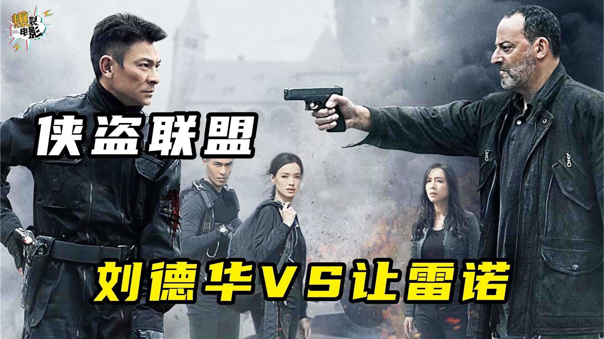 洛杉矶银河vs雷诺(洛杉矶银河2020阵容)