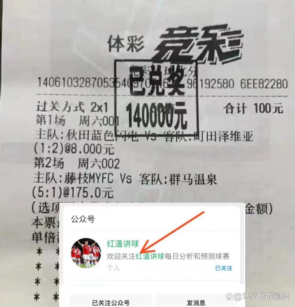 里斯本竞技vs波尔图(里斯本竞技vs波尔图2场分析)