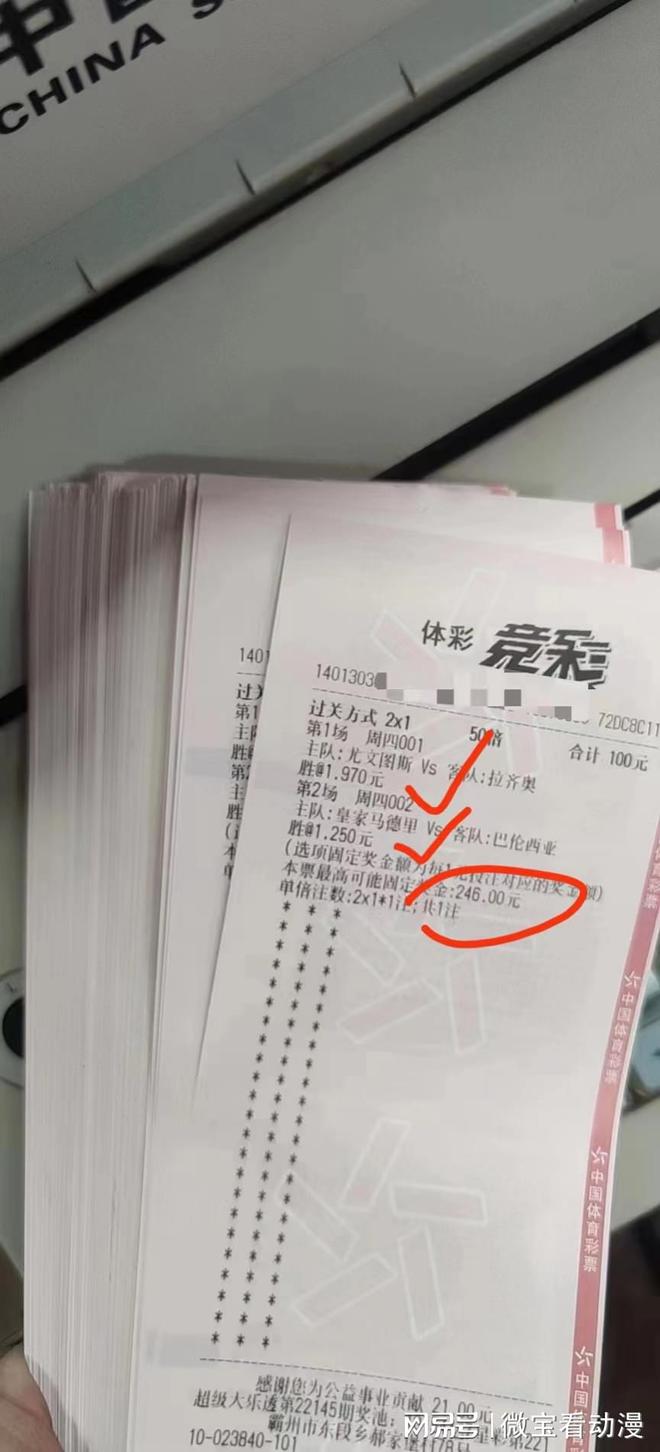 包含多特蒙德VS弗赖堡比分推荐的词条