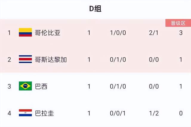 日本vs巴拉圭zhibo(日本VS巴拉圭直播的注意事项与风险)