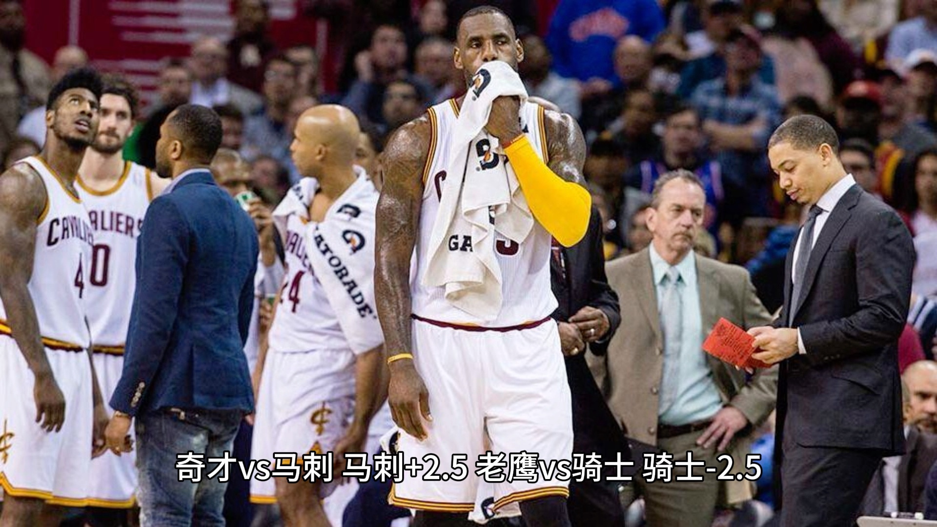 奇才vs老鹰腾讯(奇才对老鹰的比分预测)