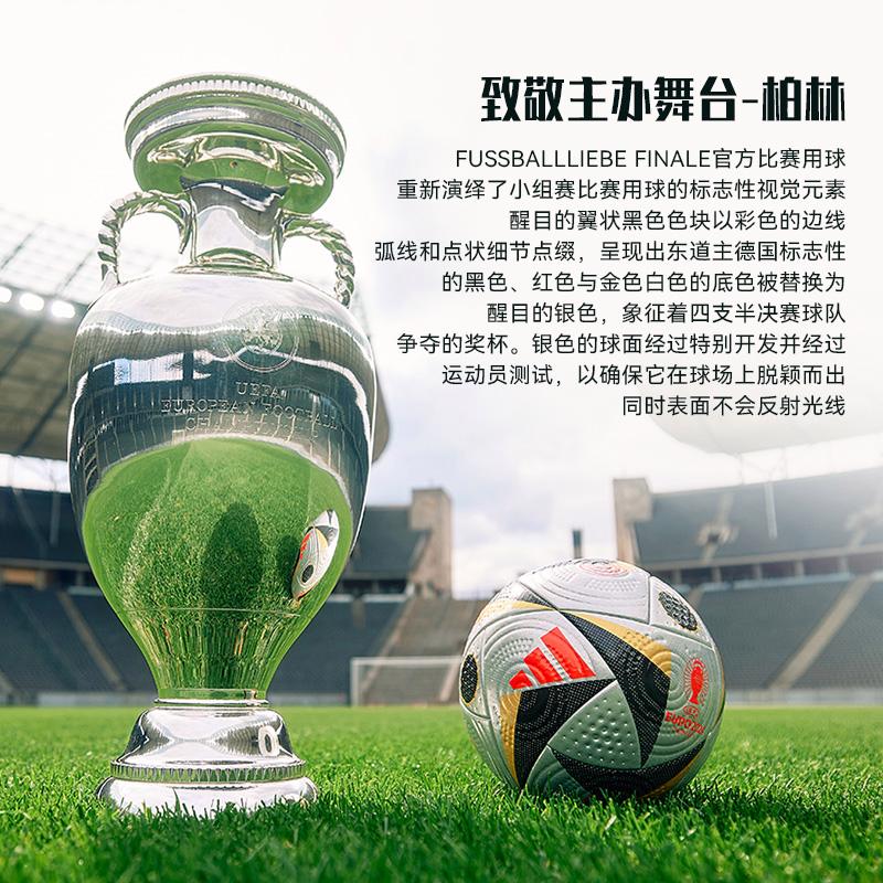足球杯小2球(足球小2球进2个怎么算)