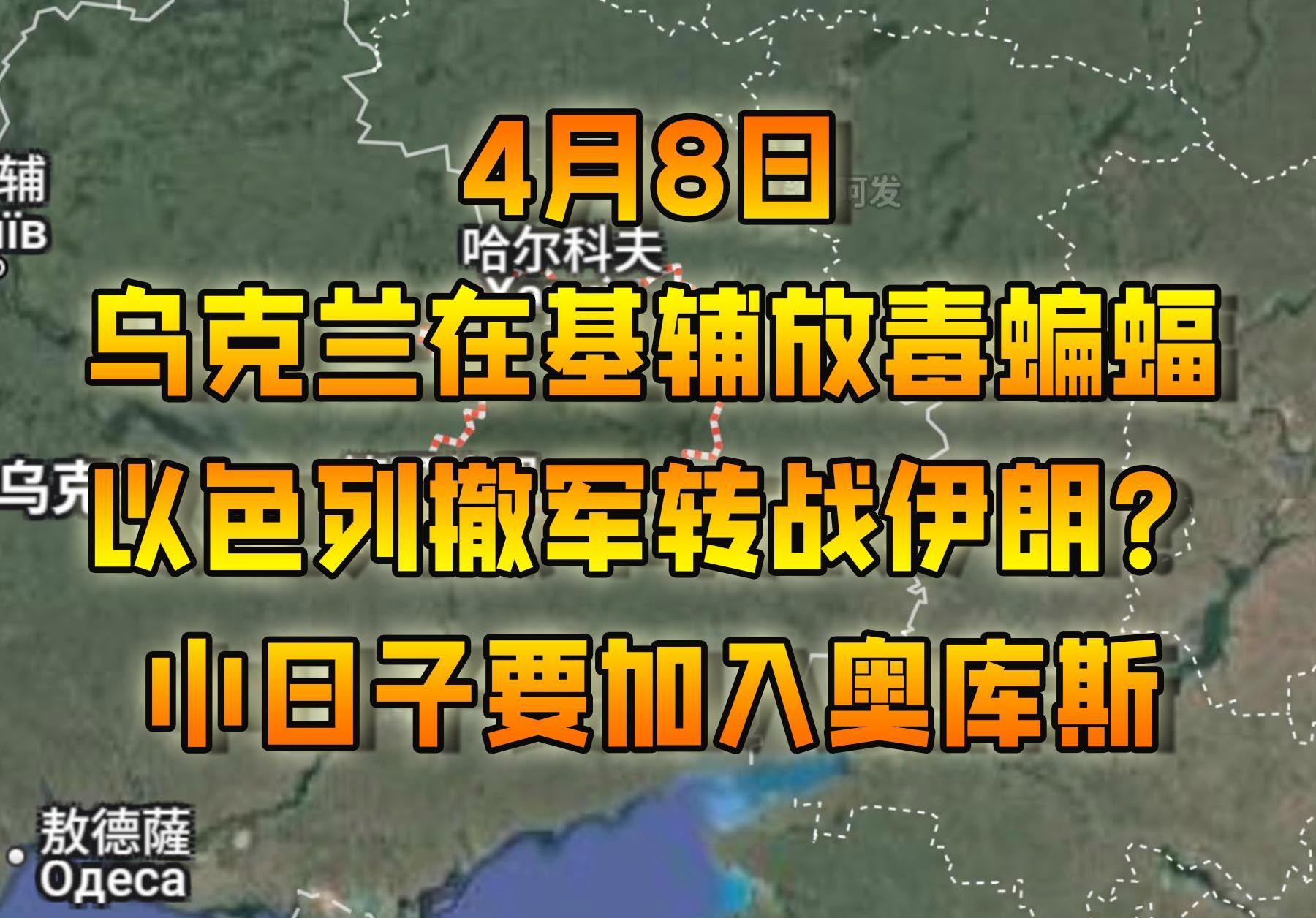 以色列vs乌克兰(2021年以色列与哪个国家交战)
