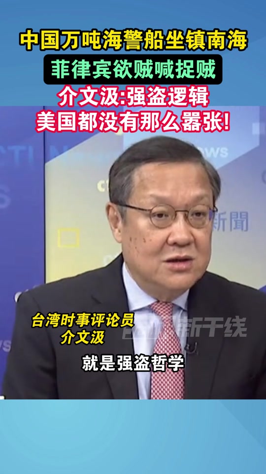 亚锦赛中国vs菲律宾回放(2015年亚锦赛中国vs菲律宾)