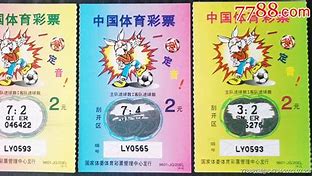 足球彩票套利(足球彩票套利多少钱)