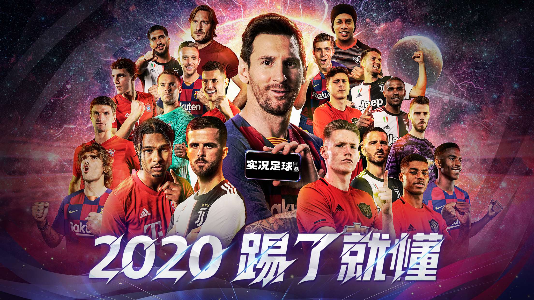 实况足球2015下载(实况足球2015下载psp)