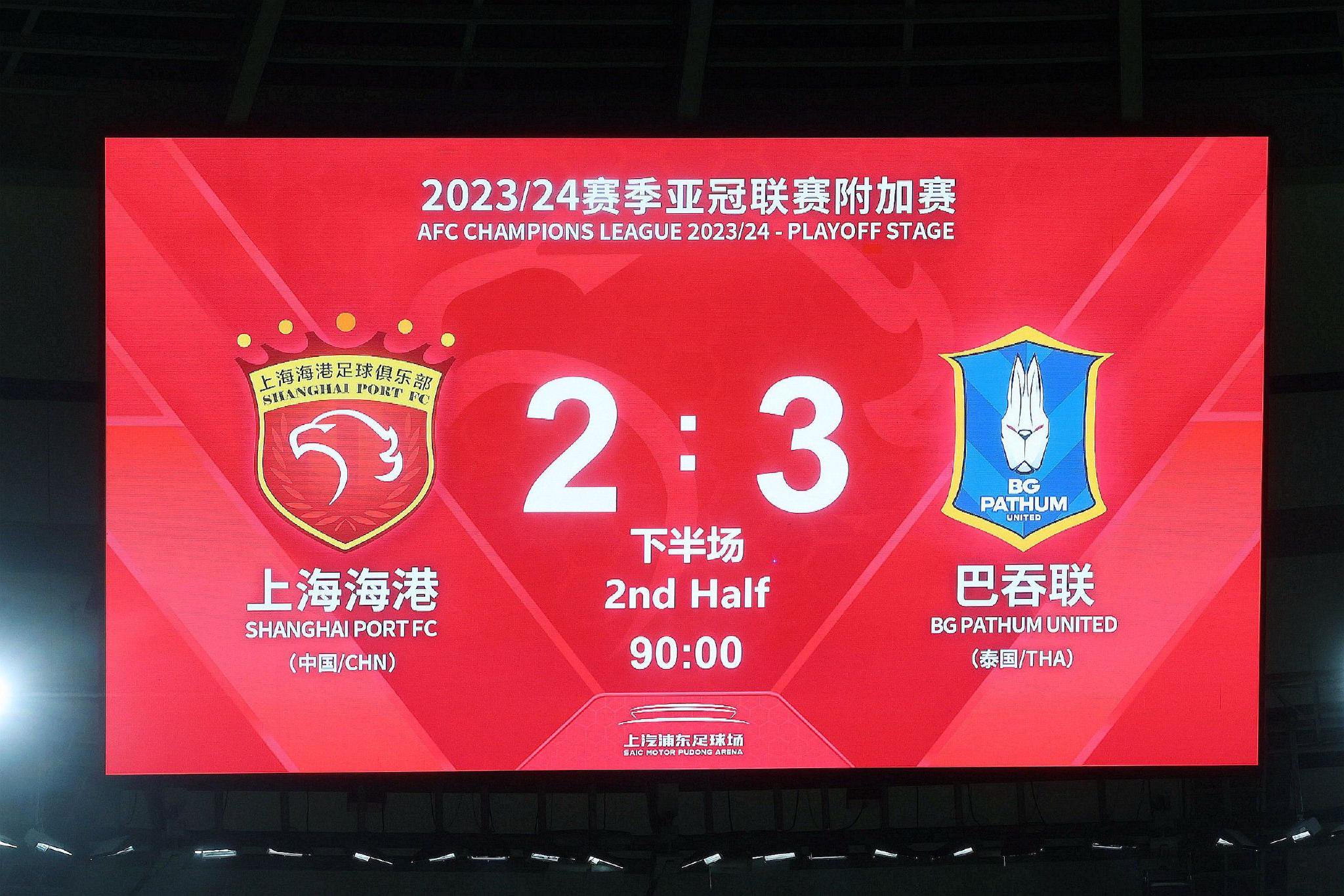 足球新浪比分(足球比分新浪500)