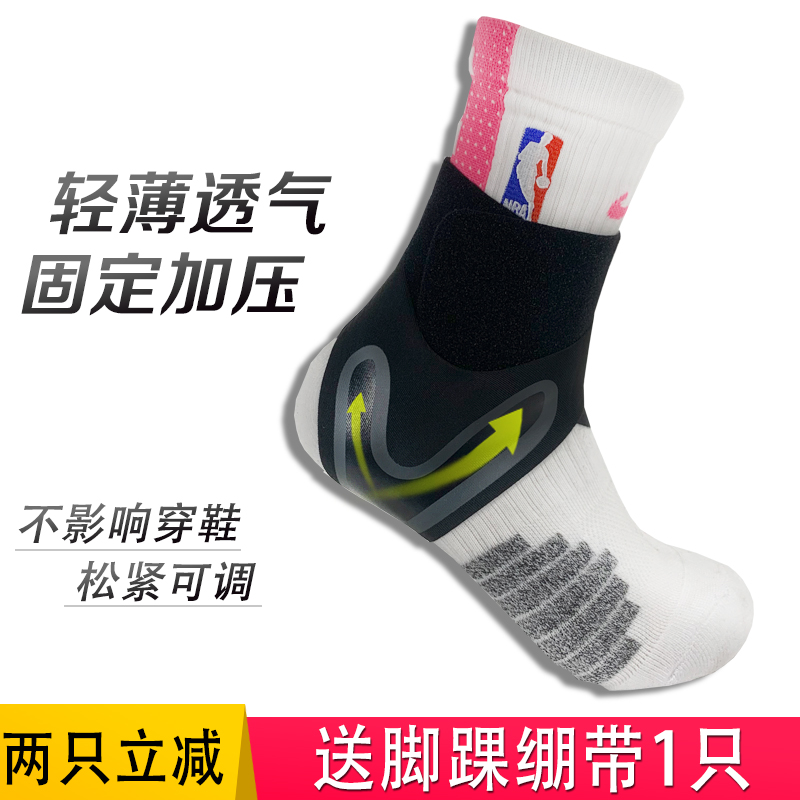 护踝足球(足球 护踝)
