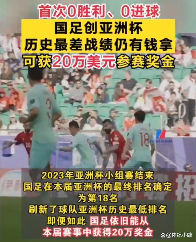 足球奖金(足球奖金更高的比赛)