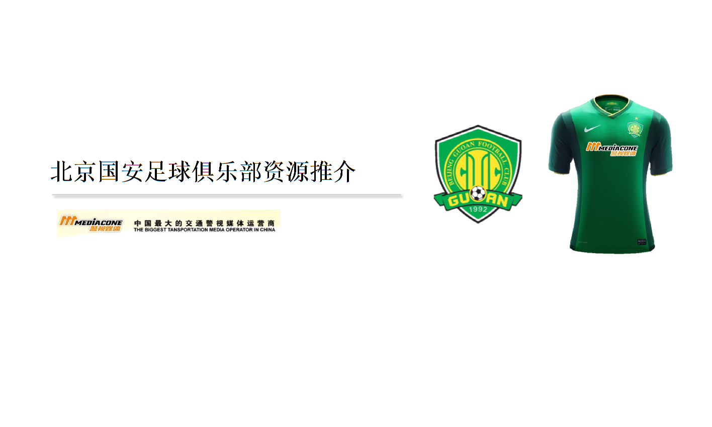 足球推介网站(足球推介网站有哪些)