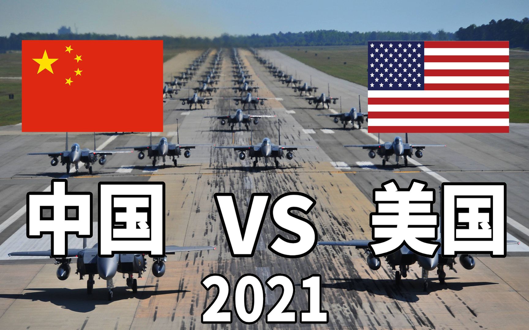中国VS北丹(中国对丹麦比赛结果)
