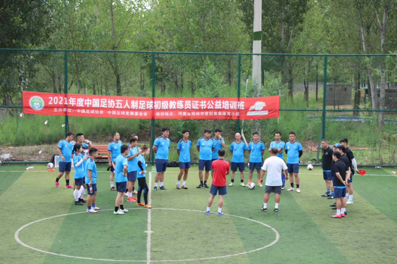 五人制足球教练员(五人制足球教练员手册)