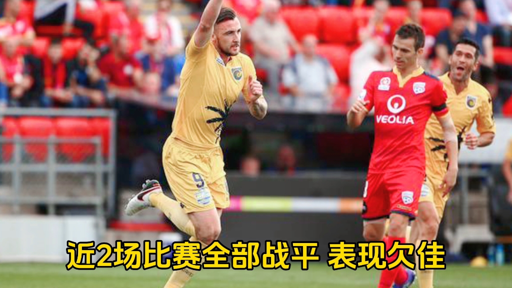 墨尔本vs中央海岸水手(墨尔本城vs中央海岸历史战绩)