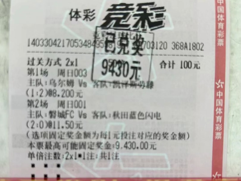 球探网足球比分即时比分比分(球探网足球比分即时比分比分唐诗三百)