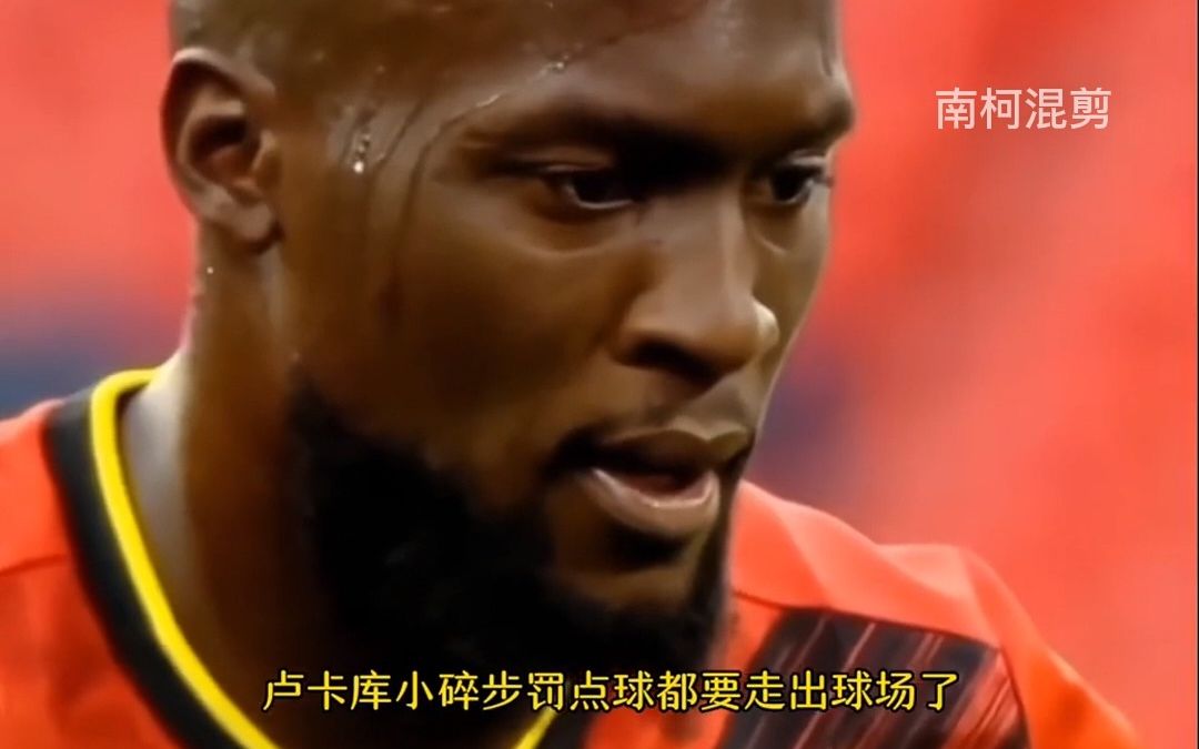足球发点球(足球发点球是开放式吗)