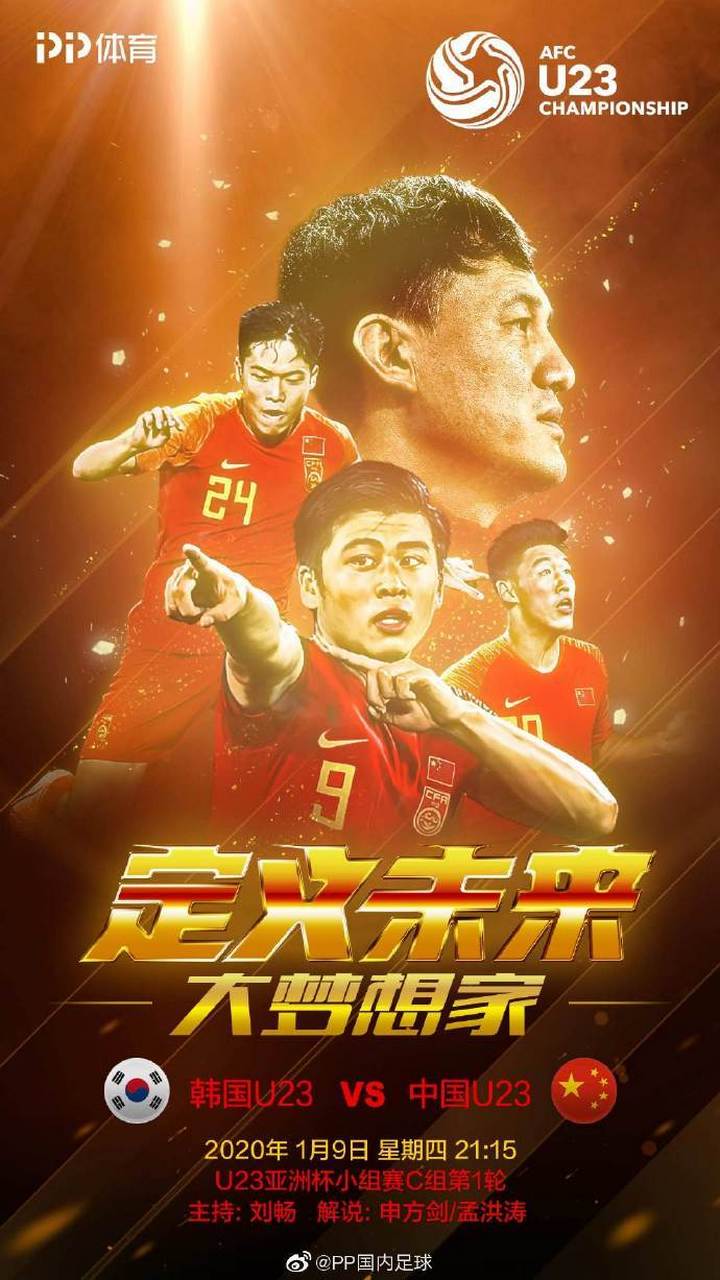 中国vs韩国聚力(中国vs韩国10)
