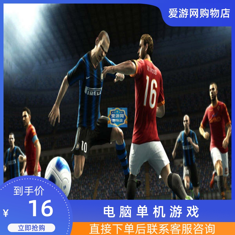 实况足球2012最新转会(实况足球2012一球成名转会)