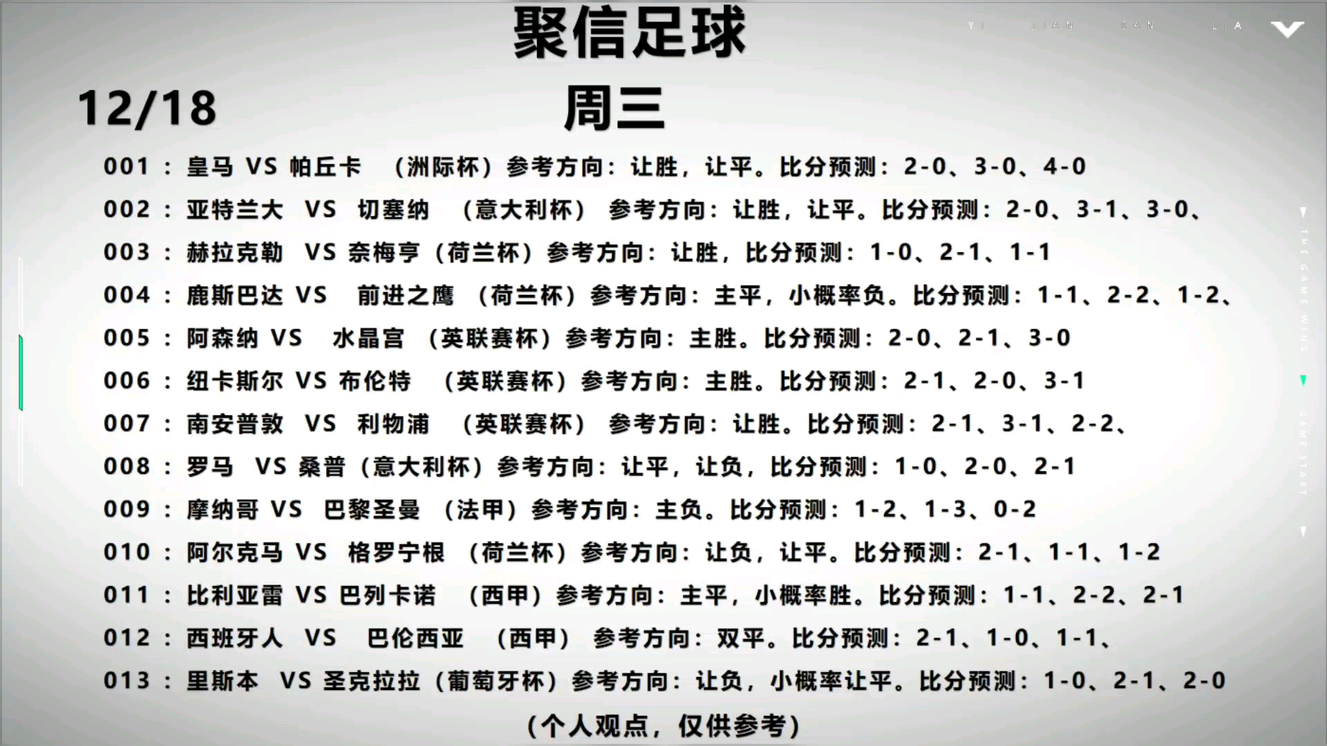 用足球解说的方式(用足球解说的方式叫什么)